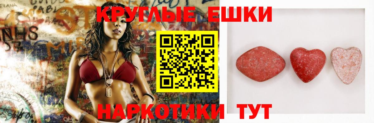 продажа наркотиков  ЭКСТАЗИ Punisher  Вход с VPN  Экстази 300 mg  Горно-Алтайск 