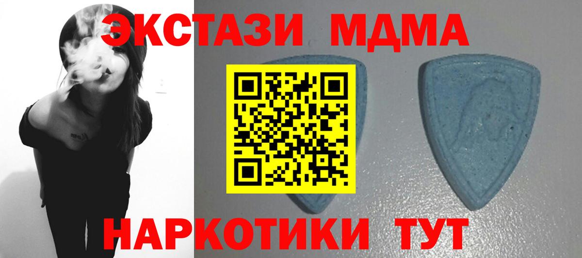 ЭКСТАЗИ louis Vuitton Горно-Алтайск
