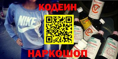 кокаин Ливны