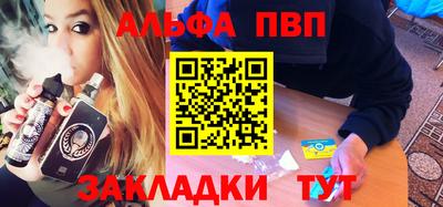 кокаин Ливны
