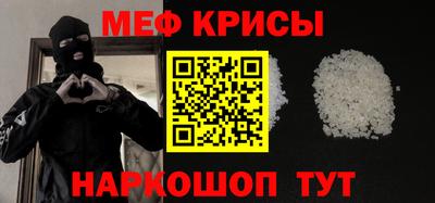 кокаин Ливны