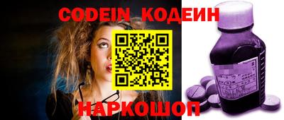 дурь Лесосибирск