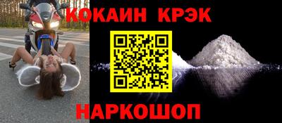дурь Лесосибирск