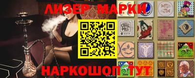 кокаин Ливны
