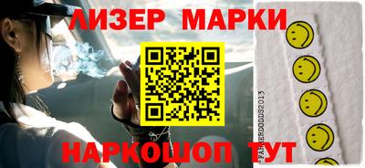 кокаин Ливны
