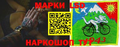 кокаин Ливны