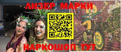 хмурый Ликино-Дулёво
