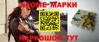 кокаин Ливны