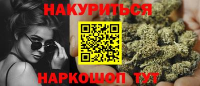 кокаин Ливны