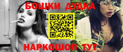 кокаин Ливны