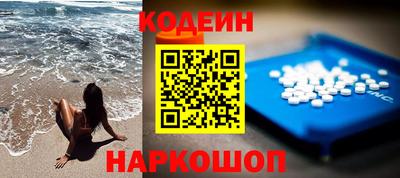 кокаин Ливны