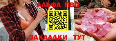 дурь Лесосибирск