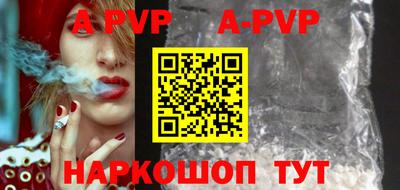 кокаин Ливны