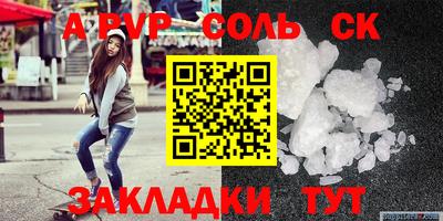 кокаин Ливны