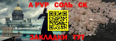 дурь Лесосибирск