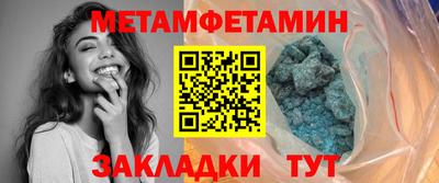 кокаин Ливны