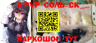 дурь Лесосибирск