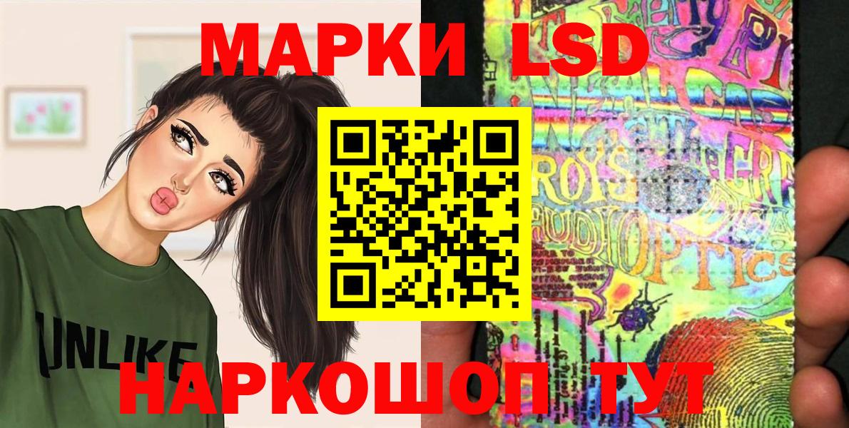Марки N-bome 1,8мг Горно-Алтайск